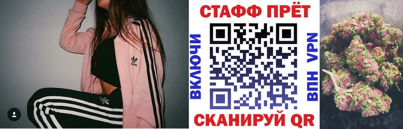 Наркота Новоаннинский Бошки Шишки  АМФ  Гашиш 
