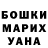 ЭКСТАЗИ Punisher Lil Mosquito