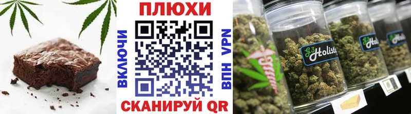 Canna-Cookies конопля Новоаннинский