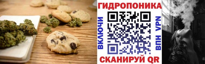 Cannafood конопля  Новоаннинский 