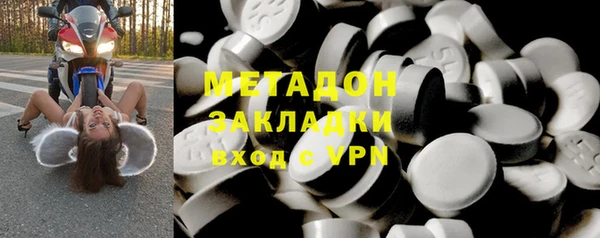дистиллят марихуана Балахна