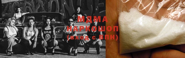 2c-b Покачи