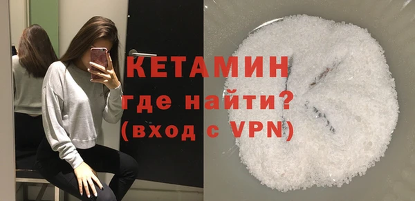 дистиллят марихуана Балахна