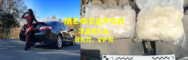 MESCALINE Пересвет