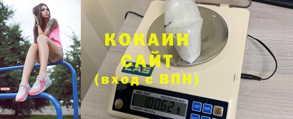 дистиллят марихуана Балахна
