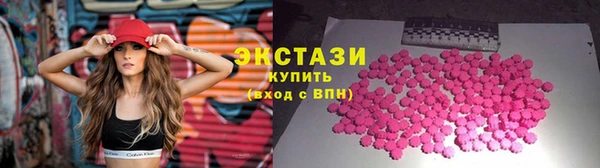 2c-b Покачи