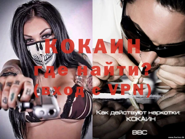 MDMA Баксан
