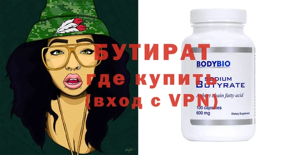 не бодяженный Покровск