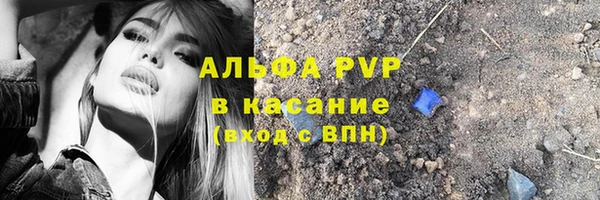 альфа пвп Балабаново