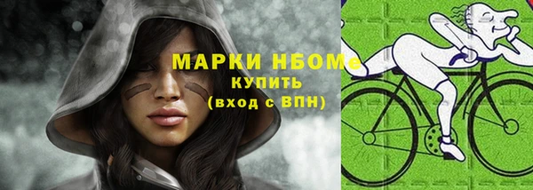 MESCALINE Пересвет