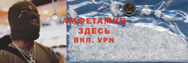 MDMA Баксан