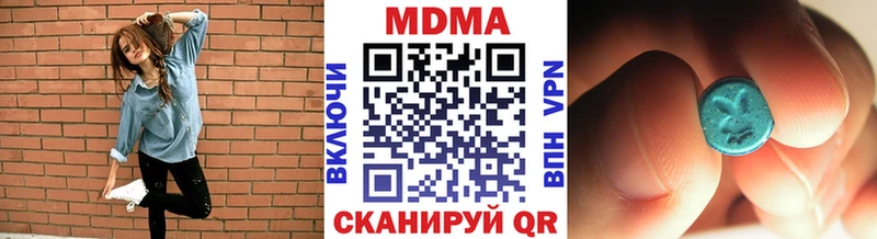 МДМА кристаллы  Новоаннинский 