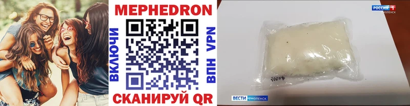 Меф mephedrone  OMG ссылка  Новоаннинский 