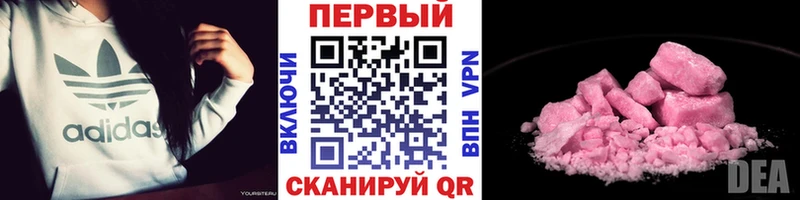 Метамфетамин мет  наркота  omg как зайти  Новоаннинский 