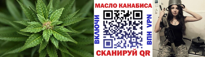 даркнет сайт Новоаннинский Дистиллят ТГК концентрат